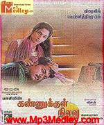 Kannukkul Nilavu 2000 song download